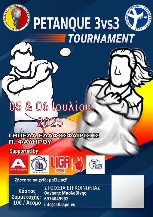 ATLAS P.C. PETANQUE TOURNAMENT 3vs3