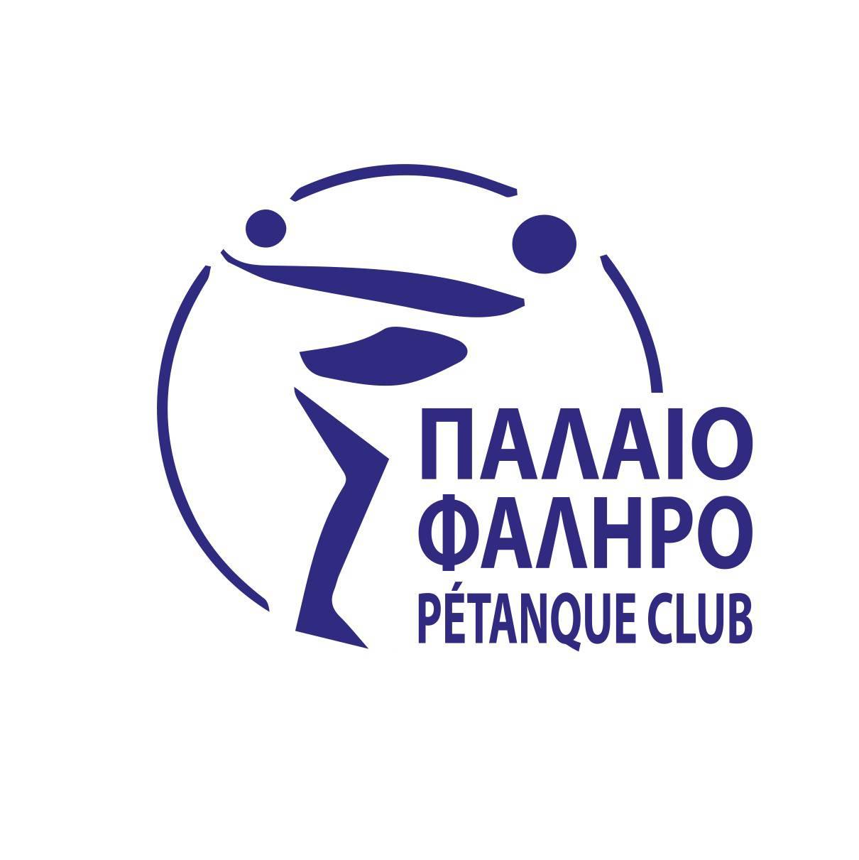 ΑΘΛΗΤΙΚΟ ΣΩΜΑΤΕΙΟ ΕΔΑΦΟΣΦΑΙΡΙΣΗΣ ΠΕΤΑΝΚ ΠΑΛΑΙΟΥ ΦΑΛΗΡΟΥ